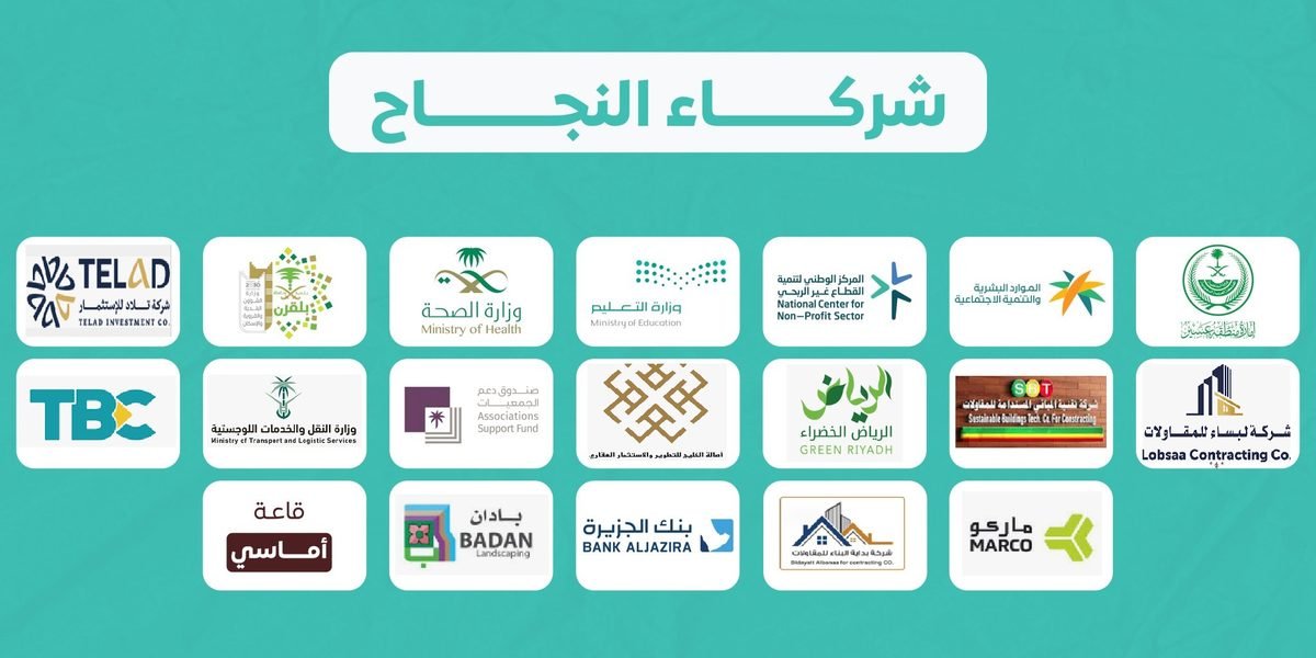 Board of Tala & Tia client and partner organisations